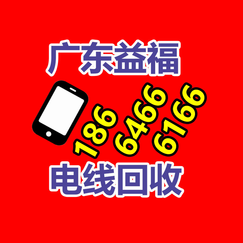 廣州二手空調(diào)回收公司：新能源車(chē)充電可在支付寶上即插即充了，比過(guò)去節(jié)約 90%操作時(shí)間