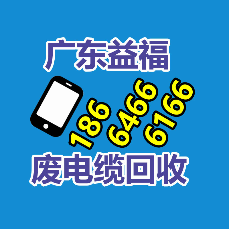 廣州二手空調(diào)回收公司：歐洲國(guó)產(chǎn)新能源汽車(chē)電池報(bào)廢后必須運(yùn)回國(guó)內(nèi)回收