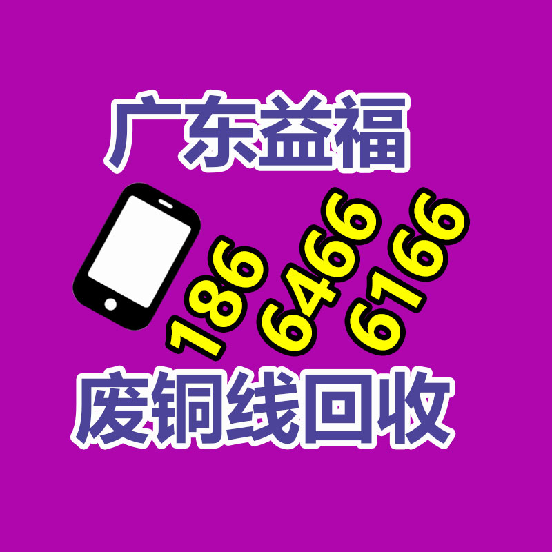 廣州二手空調(diào)回收公司：讓更多的人擴(kuò)大收藏保護(hù)行列